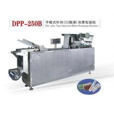 DPP-250B型 平板式針劑(口服液)泡罩包裝機(jī)