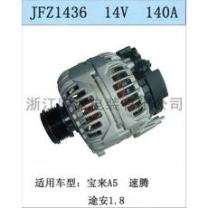 寶來A5 速騰 途安1.8 發(fā)電機(jī)