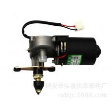 農(nóng)用車電機(jī) 單刮二線 12V/24V 30W 刮水電機(jī)