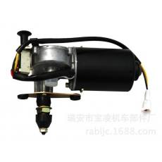 農(nóng)用車(chē)五線帶回位 和拉擋開(kāi)關(guān) 12v 24V 30W 50W