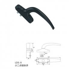 LDS-X小二點鎖執手