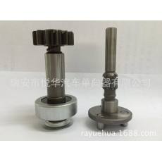 起動機單向器Starter drive 凱美瑞新款