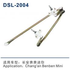 DSL-2004雨刮連動桿