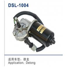 DSL-1004雨刮電機