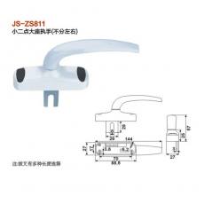 JS-ZS811小二點大座執手（不分左右）門窗五金 門窗配件