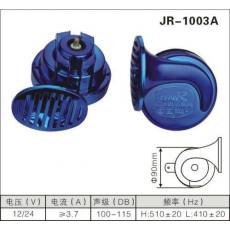 JR-1003A蝸牛喇叭