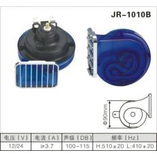 JR-1010B蝸牛喇叭