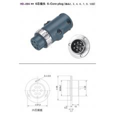 HD-004 6芯插頭(2、3、4、6、7、9、12芯）