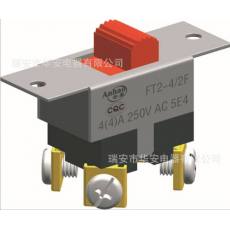 FT2-4/2F,電動工具開關,撥動開關,電源開關