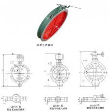 輕型通風蝶閥