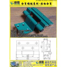 50F-2合頁鉸鏈