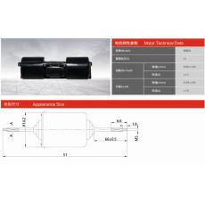 ZD27231-00 汽車(chē)空調(diào)電機(jī)