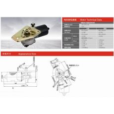 ZD1536-00 汽車雨刮電機