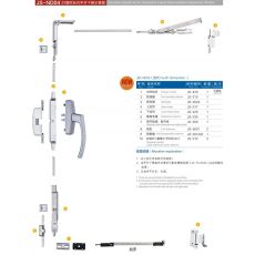 D3款內(nèi)開內(nèi)倒 JS-ND04 門窗五金 門窗配件