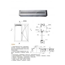 智能通風(fēng)器系統(tǒng) 005 門(mén)窗配件