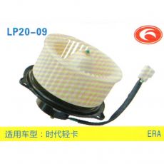 LP20-09 輕卡、農用車 汽車暖風電機