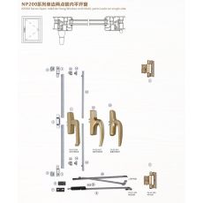 NP200 平開(kāi)窗