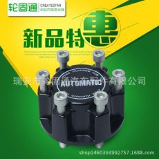 LGT001中興威虎JX2021-2304040前輪離合器 汽配