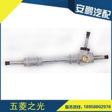 汽車配件微型汽車轉(zhuǎn)向器 方向機(jī) 五菱之光車身及附件