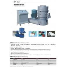 RF-150塑料混煉造粒機(jī)