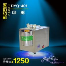 永歷DYQ-401參茸切片機(jī)電動(dòng)西洋參切片機(jī)家用商用紅參切片機(jī)