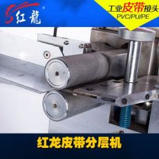 750w 皮帶分層機(jī) 分切機(jī) pvc/pu/pe皮帶分層