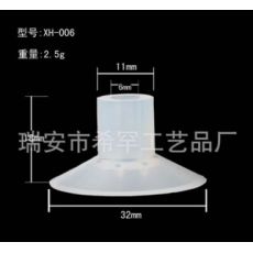 機械手吸盤 天行機械配件 真空吸盤硅膠透明吸盤 紙杯機械用吸盤