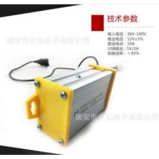 電子USB車載手機(jī)充電器48V60V72V84V96V通用電動車DC轉(zhuǎn)換器