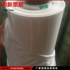 TPU環(huán)保透明膜 耐水洗耐磨強牢度手機皮套鞋材 材料貼合薄膜