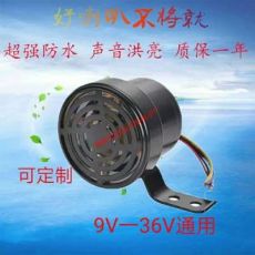 12V24V汽車左右轉彎倒車喇叭貨車三合一語音轉向蜂鳴器