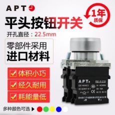 正品西門子APT原上海二工22mm平頭或自鎖按鈕PB1S-11/紅綠黃藍白