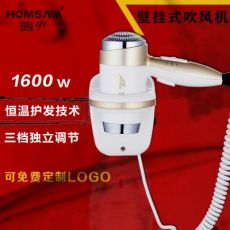 酒店賓館壁掛式電吹風(fēng)機家用冷熱風(fēng)恒溫干發(fā)器